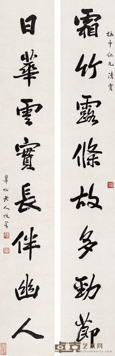 萧退庵 行书八言 对联 131×21cm×2
